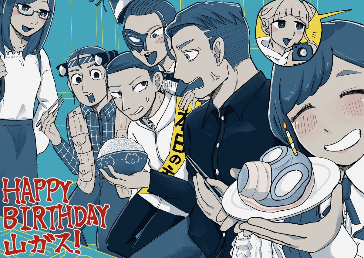 shinjituno_chu's tweet photo. #山田ガスマスク誕生祭2026
#山田ガスマスク生誕祭2026
おめでとう🌋と3話めんばー🎂🍰🎉
やりたかった繋がるやつ https://t.co/ENcp8LzhqA