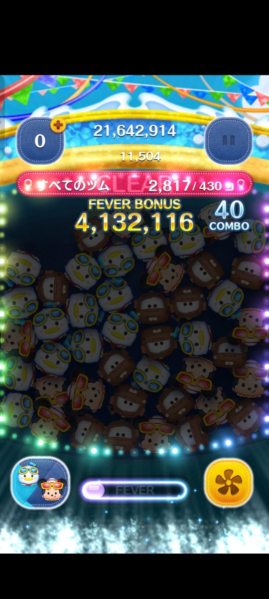 muuusaaaaan's tweet photo. 万稼いだのに倍率コイン押し忘れた https://t.co/JVQp4CAE1y