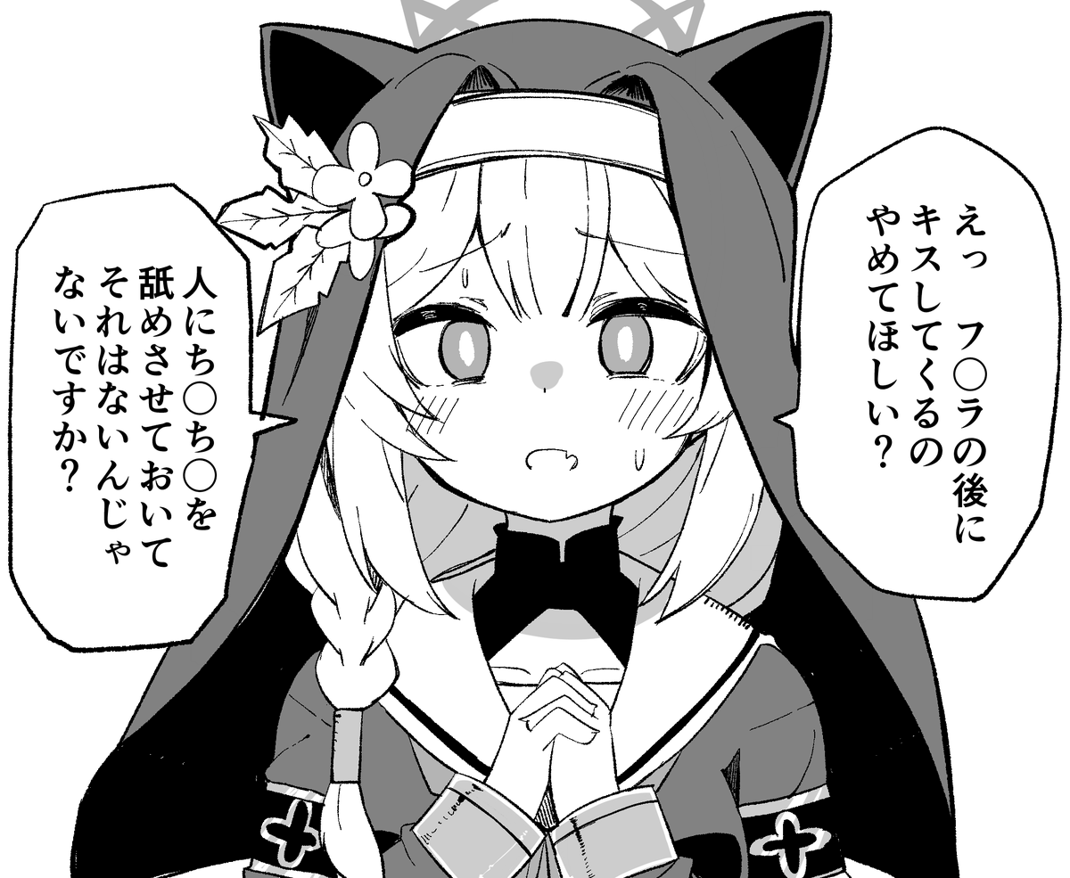 kodachi_oekaki's tweet photo. マリー：「それはないんじゃないですか？」 https://t.co/lEFUvPn2lG