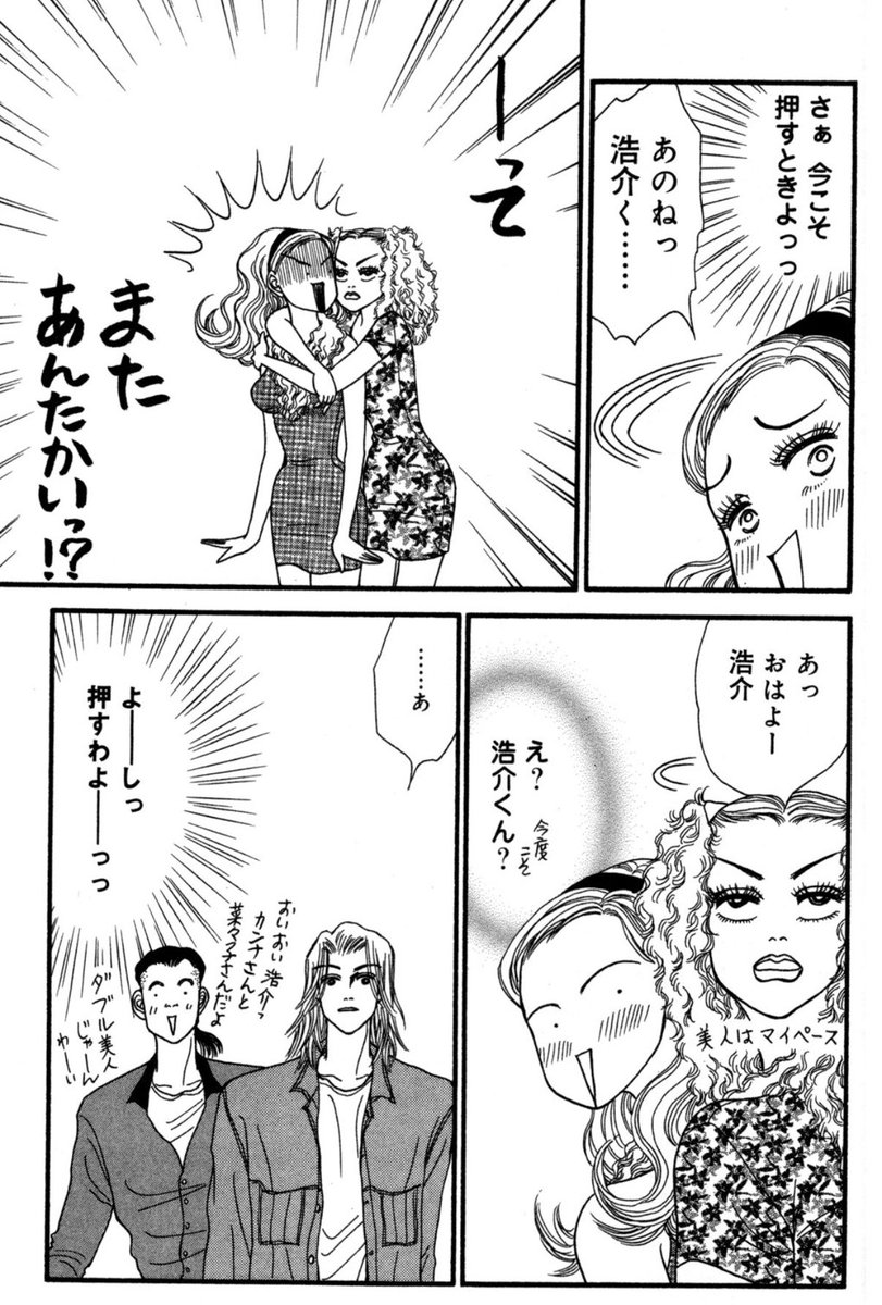 gyoza_kusai's tweet photo. 鈴木由美子は美人の解像度高い

初期と比べ菜々子(美女)はフツーにイイ奴であるという描写が増えていくのもリアル https://t.co/I8DCjvP11t