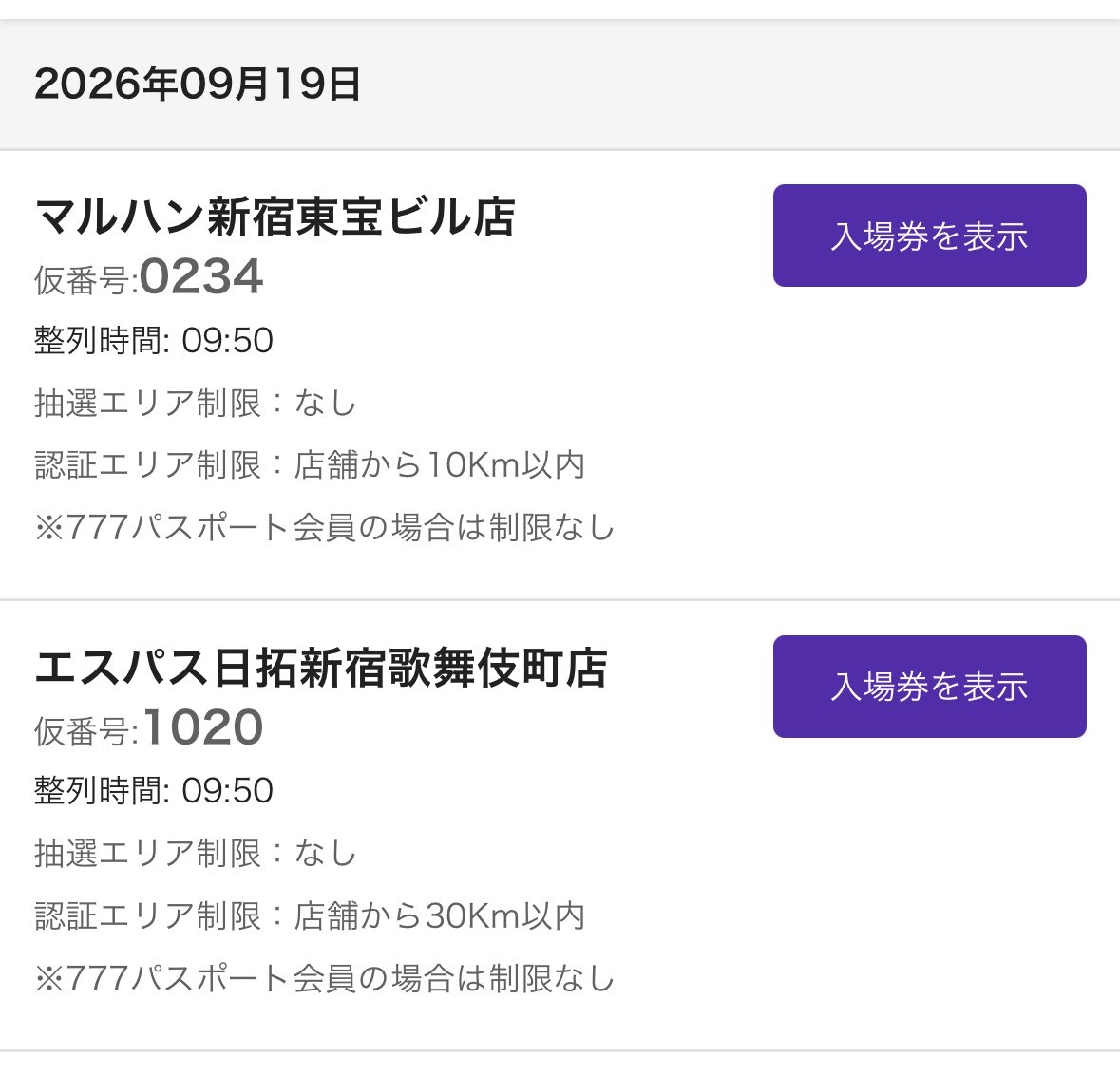 w0ohs's tweet photo. 約2週間振りに行ける😭 https://t.co/GP7UxsbCdX