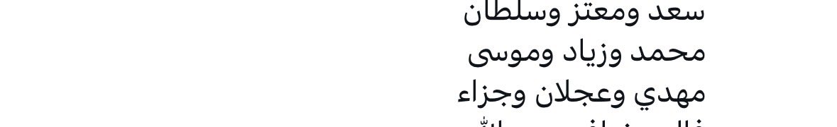 iii_NN1's tweet photo. شركه مهدي اخخ هههههههههههههههههههههههههههههههههههههههههههههههههههههههههههه 
وش مسوييي من ذنب بسسس رهيبههه https://t.co/08CzhVHgb4