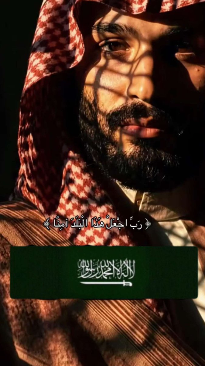 TommaMiss's tweet photo. جعل من نوى لك بالضرر مايصبح عليه صبح جديد ..🇸🇦♥️ https://t.co/H8rvzrRS1q