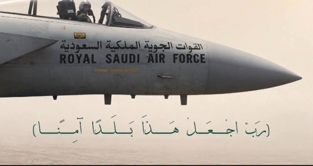 iYelo_'s tweet photo. ﴿ رَبِّ اجْعَلْ هَٰذَا الْبَلَدَ آمِنًا ﴾ 

أتى إنذار الخطر، وأتى بعده زوال الخطر
ونحن آمنين مطمئنين بفضل الله أولًا ثم بفضل ولاة أمرنا وجنودنا 

اللهم انصرهم بنصرك، ودمر من عاداهم ومن عادى بلادنا أو نوانا بسوء واجعل كيده في نحره يارب العالمين https://t.co/3MfOpp7QwG