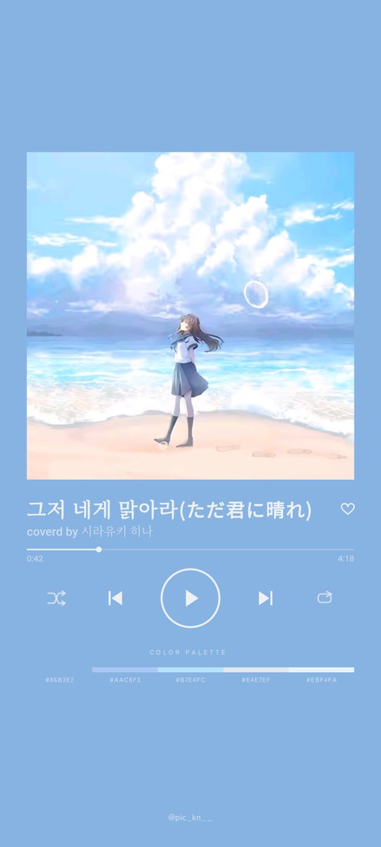 Lizefan2DAZE's tweet photo. 이거 배경화면으로 쓰실 분들은 자유롭게 쓰세여!

만드는 링크:https://t.co/tzCivqABk0

궁금한거 있으시면 연락 주세여. https://t.co/XXx8caUl2U