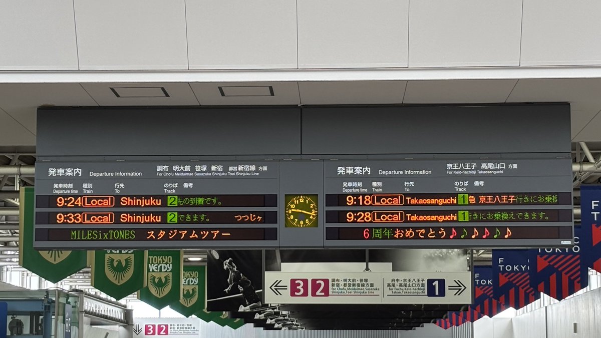 Sister_Mori's tweet photo. ＿人人人人人人人人人人人人＿
＞　🚃京王線ありがとう🚃　＜
￣Y^Y^Y^Y^Y^Y^Y^Y^Y^￣ https://t.co/PzBQgMbOcx