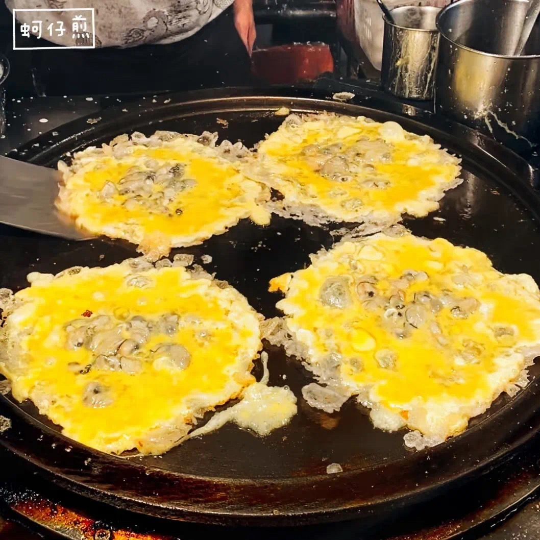 factory5218's tweet photo. Craving something crispy and savory Bite into this hot Taiwanese oyster omelet from the street stall—fluffy egg, plump juicy oysters, and a touch of sweet soy sauce that hits just right https://t.co/CTrQMoUNG1