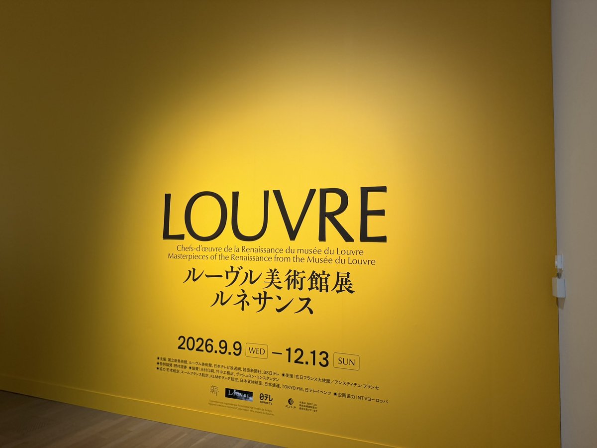 GbowOf's tweet photo. 時間見つけてやっと行けたルーヴル美術館展🖼どの作品も素晴らしくて１回見ただけじゃ足りないからもう１回でも2回でも見に行きたい☺️美しきフェロニエールを前にしたら涙が出てきたくらい美しかった😌  #ルーヴル展 https://t.co/BMO9Ls2Z6x