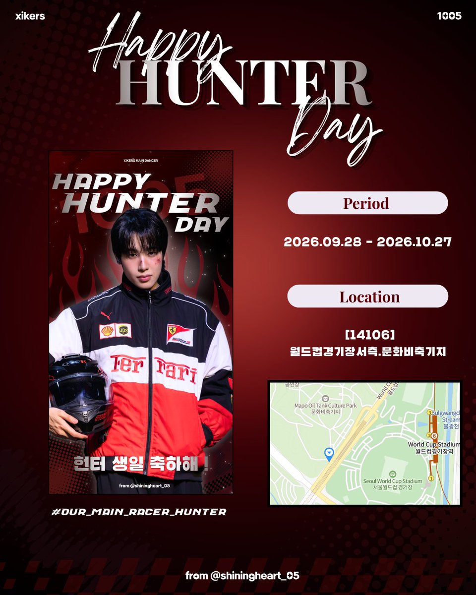shiningheart_05's tweet photo. 🏁 𝐇𝐀𝐏𝐏𝐘 𝐇𝐔𝐍𝐓𝐄𝐑 𝐃𝐀𝐘 🏎��

- 𝘽𝙪𝙨 𝙎𝙩𝙤𝙥 𝘽𝙞𝙧𝙩𝙝𝙙𝙖𝙮 𝘼𝘿 -

𝖳𝗈 𝖼𝖾𝗅𝖾𝖻𝗋𝖺𝗍𝖾 𝗍𝗁𝖾 𝖻𝗂𝗋𝗍𝗁𝖽𝖺𝗒 𝗈𝖿 𝗈𝗎𝗋 𝗆𝖺𝗂𝗇 𝖽𝖺𝗇𝖼𝖾𝗋 ₊♡⁺

🗓 : 𝟢𝟫.𝟤𝟪 - 𝟣𝟢.𝟤𝟩
📍: 월드컵경기장서측.문화비축기지 [14106]

#OUR_MAIN_RACER_HUNTER 

#HAPPY_HUNTER_DAY
#헌터 #HUNTER #싸이커스 #xikers