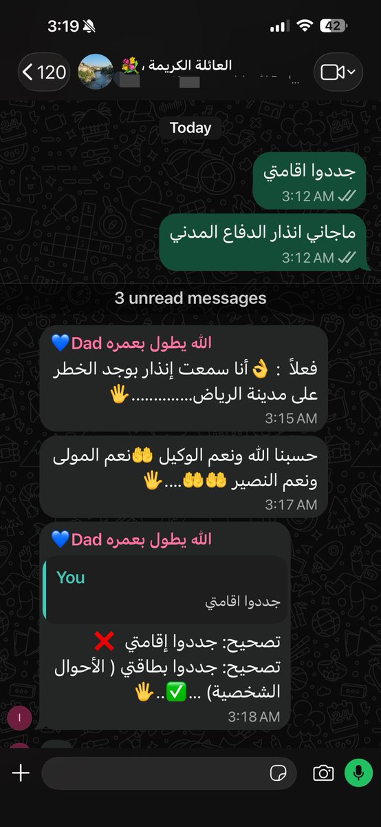 wic11i's tweet photo. ابوي اكد لكم الخبر https://t.co/e23KJSBpYy