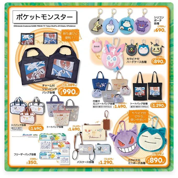 日刊ポケてく｜トレカ情報・相場・PSA on X: 