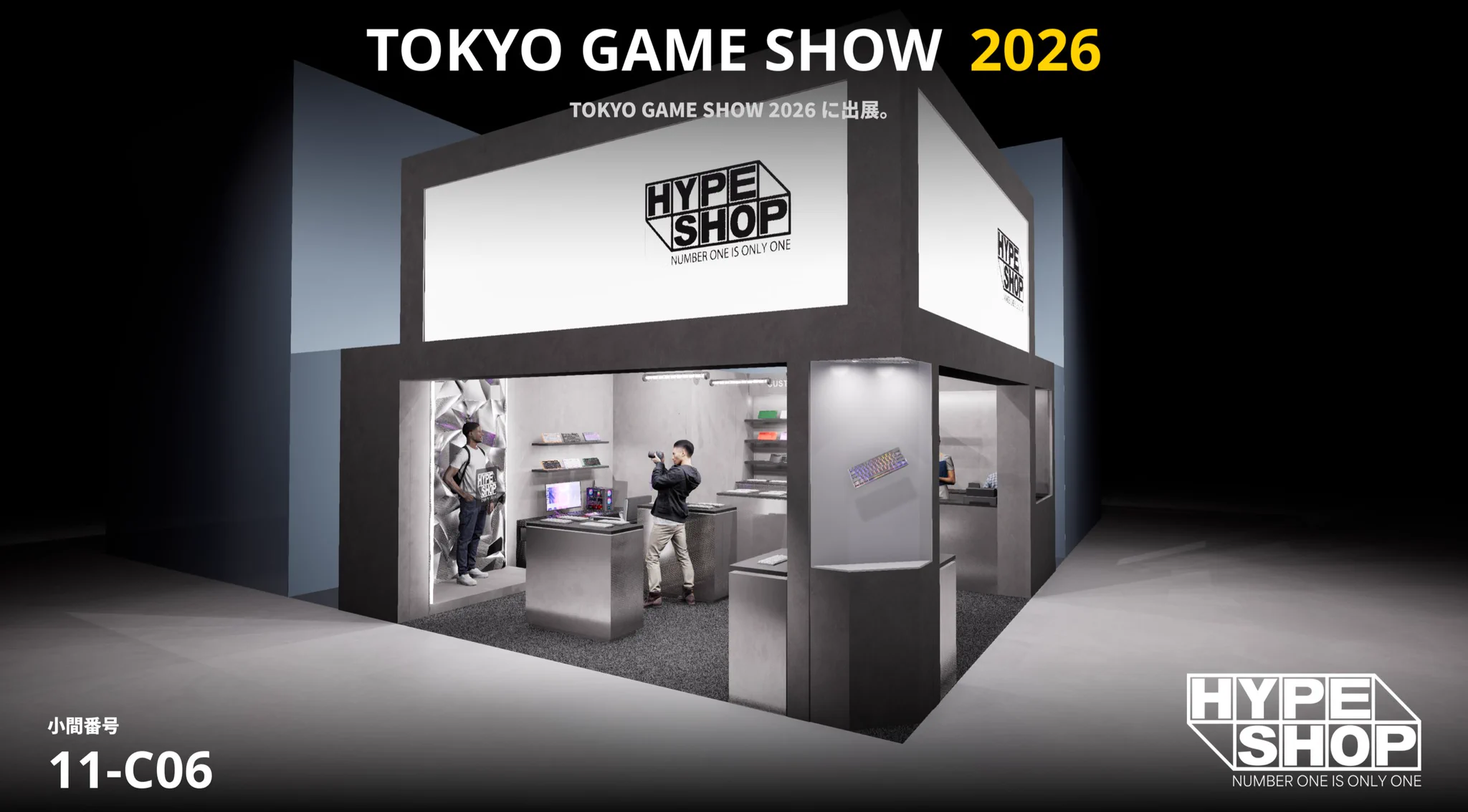 HYPESHOP (@hypeshop_jp) / X