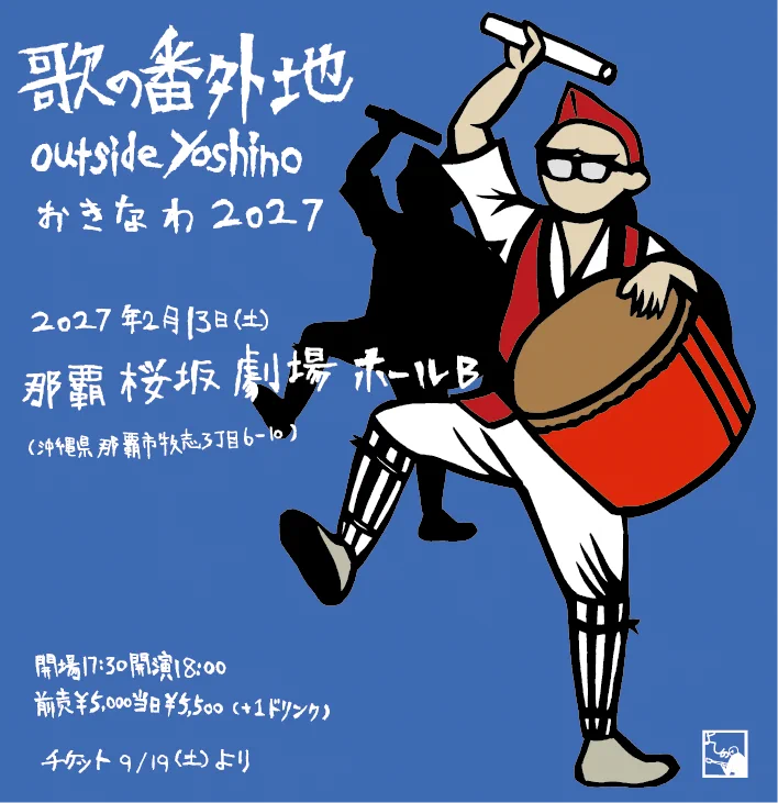 吉野 寿 (@outside_yoshino) / X