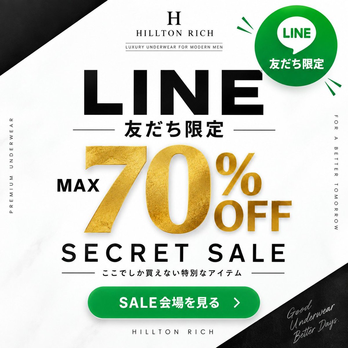 hillton_rich's tweet photo. ウェブサイトからは行けないLINE友達だけ入れる限定のショップページにてSALE開催！！

もちろん価格もえぐい。

友達になるのはここから
https://t.co/1yUPGZYdi1 https://t.co/EkDFbPMWRK