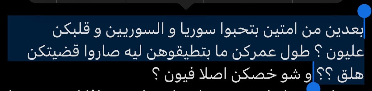 imoonlitt's tweet photo. @friskycharm اصدق شي https://t.co/sHVWTgz2EK