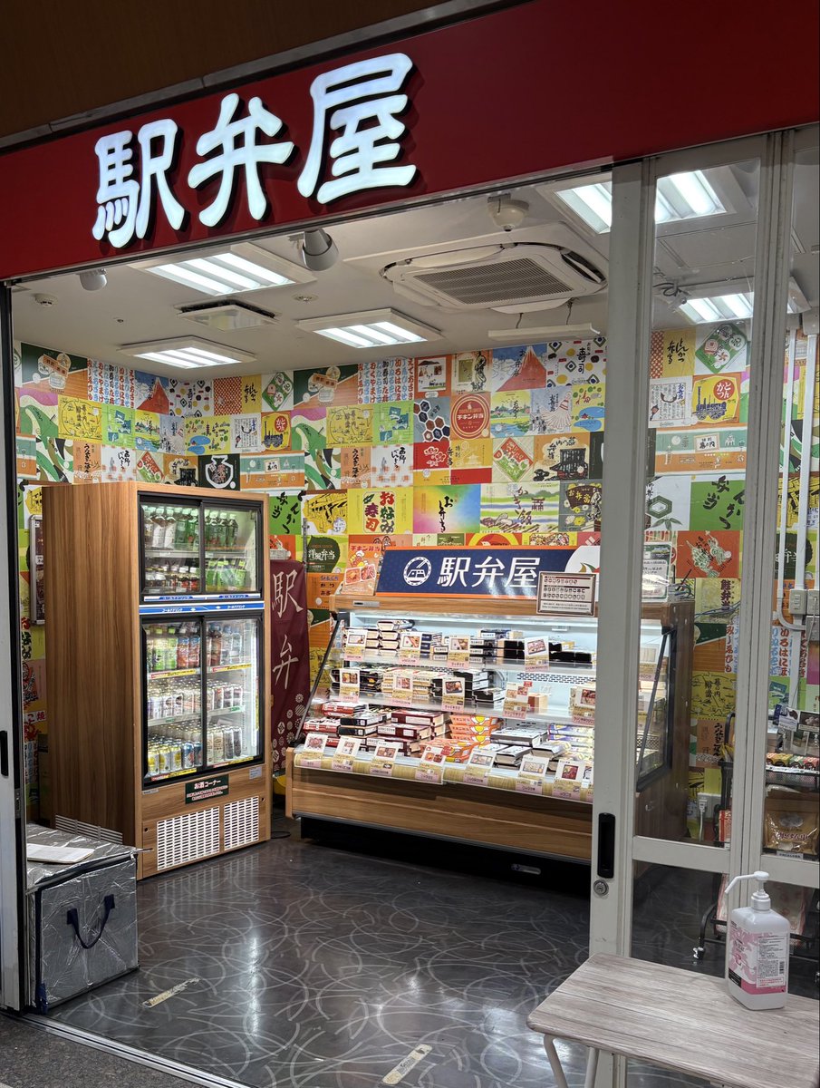 Ht700ne's tweet photo. 旅立ちはいつもドキドキ／ワクワク🙌

楽しさが抑えられない独特な時間が良き

まだ先ですが、次の目的地のホテル
予約が完了致しました🫡 https://t.co/GjJPWki6dr
