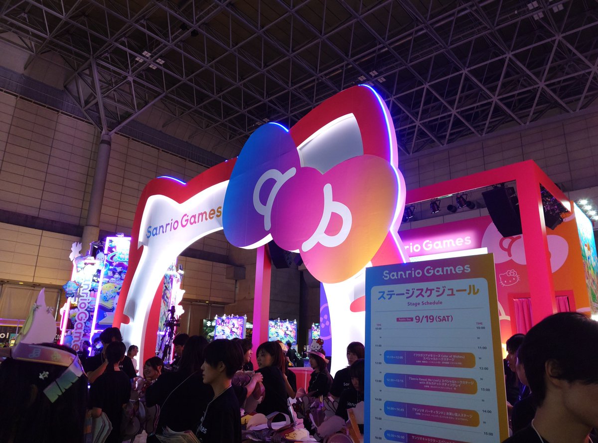 rain_bsr's tweet photo. サンリオが出店してるのびっくり！！
#サンリオTGS https://t.co/ALCCF6tjEI