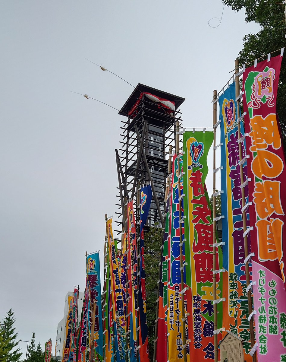 shiriekubo's tweet photo. ついた https://t.co/wJqoIBR7oe