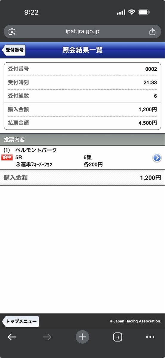 asalith's tweet photo. おはようございます
フォーエバーヤングおめでとう https://t.co/LaF670wdhi