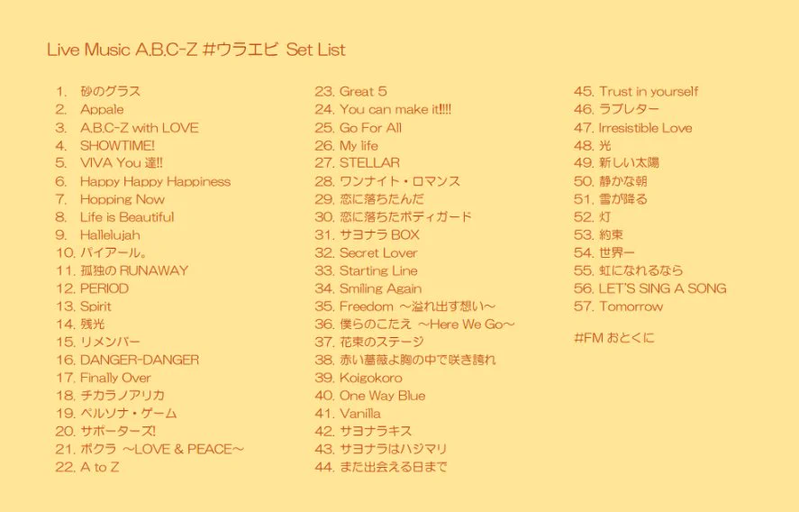 Live Music【公式】FMおとくに on X: 