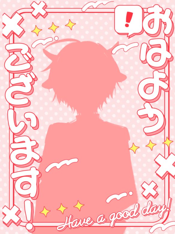 vnxctp's tweet photo. おはようございます！！シルバーウィークに入ったね！！！私はゆったり休みます！！立ち絵公開チャレンジが反応、IRIAMフォロワー共にもうちょっとで嬉しい！！！初配信までには達成するぞー！ https://t.co/UyqkTtV10W