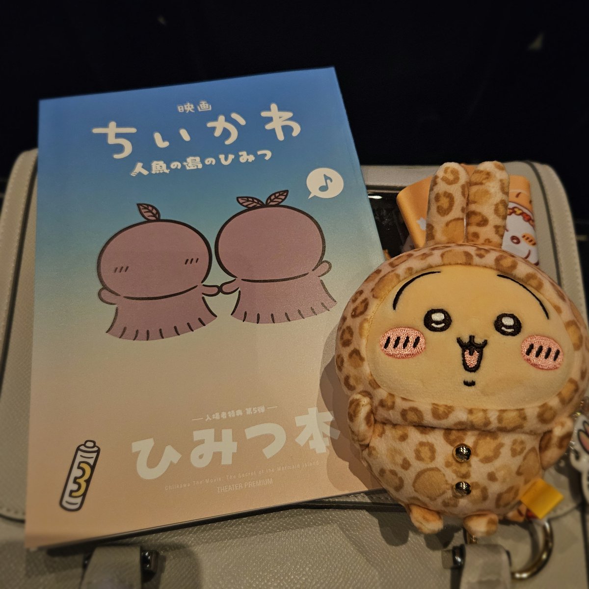 tane0718's tweet photo. ひみつ本📖🤫
ダイソーの教科書サイズのカバーがぴったり🙌 https://t.co/SuB93SvCcS
