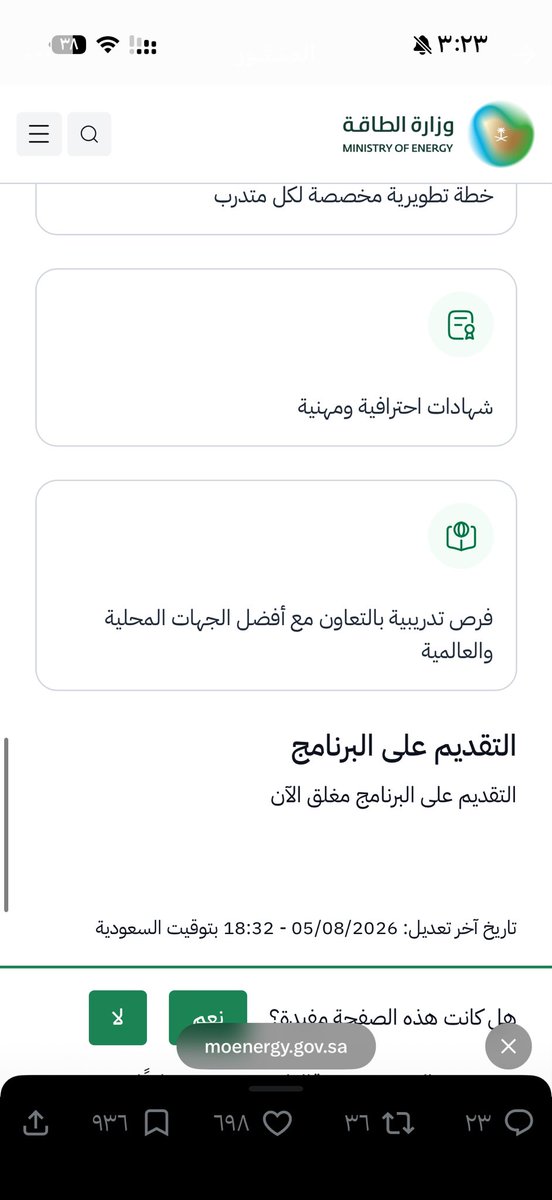 4e4488's tweet photo. @S2_JOB2 انا حديثة تخرج من ثمان شهور ابي استفيد منه شلون🥲مكتوب مغلق https://t.co/LuBq0oqWMw