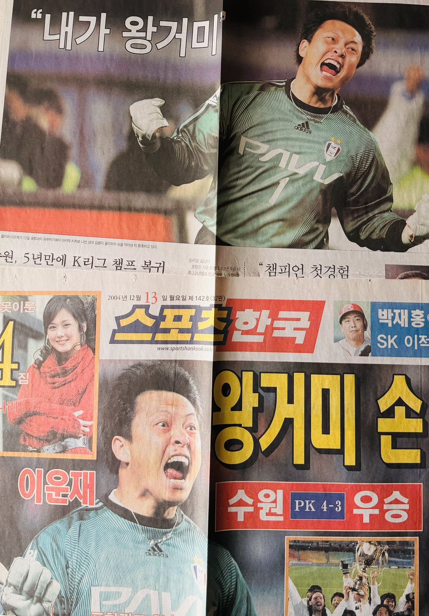 nowhereSB's tweet photo. 이런 걸 모으던 시절도 있었구나. 
(진짜 책장 정리할 때마다 무섭다) 열심히 모으던 나도 어려서 가능했다. ㅋㅋ https://t.co/C8gxjunZHG