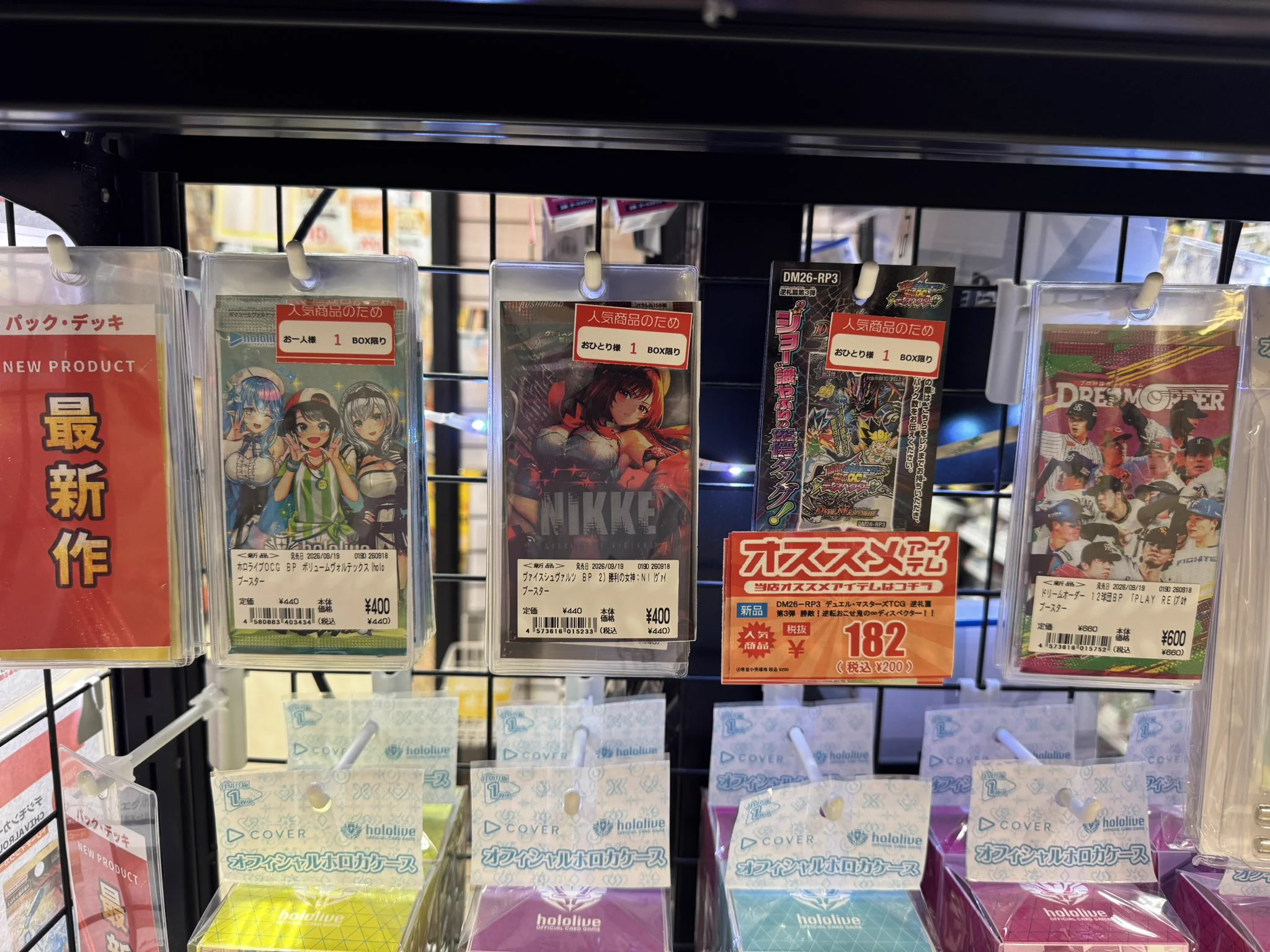 ふるいちイオンモール今治新都市店 on X: 