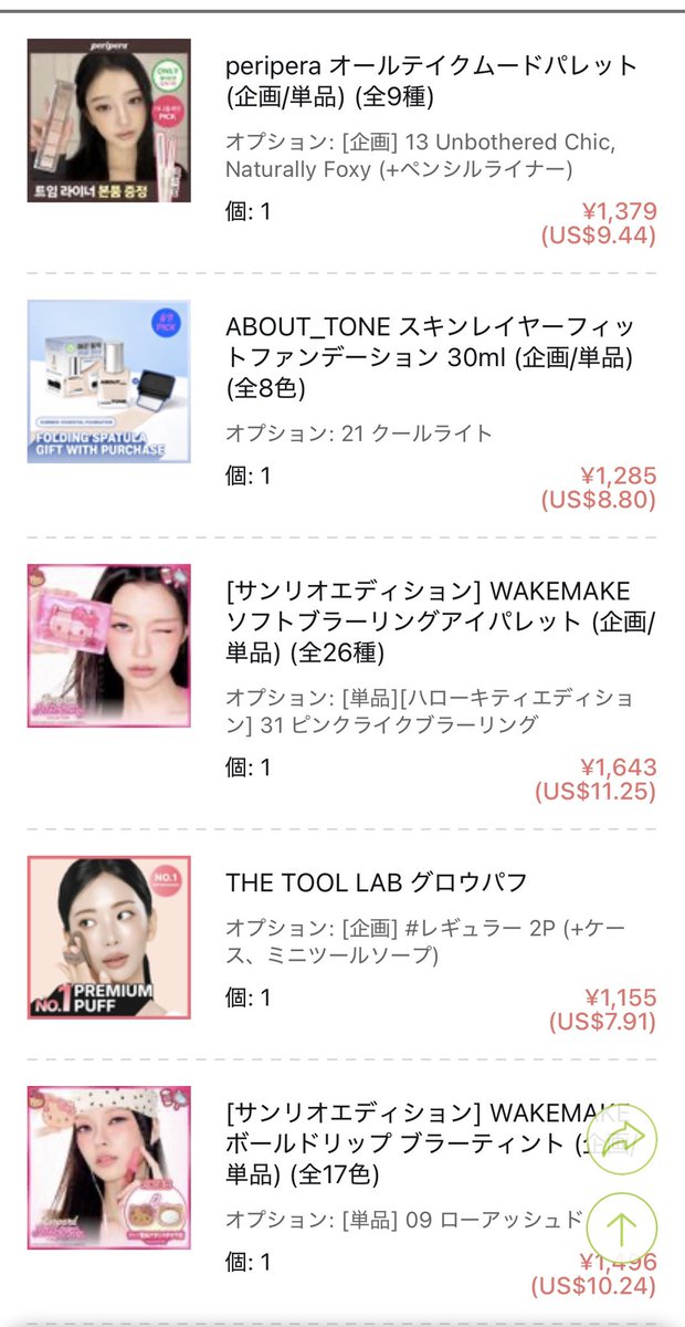 uka_pua's tweet photo. オリグロ漁って買った購入品(^-^)🫒🎶
本セールじゃなくても半額以下だなんて気が利くねぇ👨🏻‍⚕️✨️ https://t.co/YUygR6SWLS