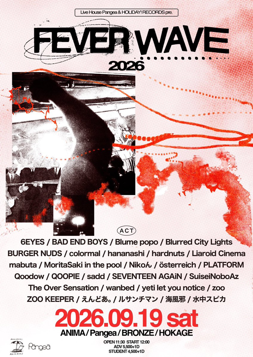 holiday_distro's tweet photo. 【当日券あります】
FEVER WAVE 2026

当日券はANIMAにて販売いたします.ᐟ

学割チケットお持ちの方は受付にて学生証のご提示をお願いします

OPEN 11:30 START 12:00
当日一般 ￥6300 学割当日 ￥5300(+1d￥600)

#FEVERWAVE2026 https://t.co/OcCTHepOWq