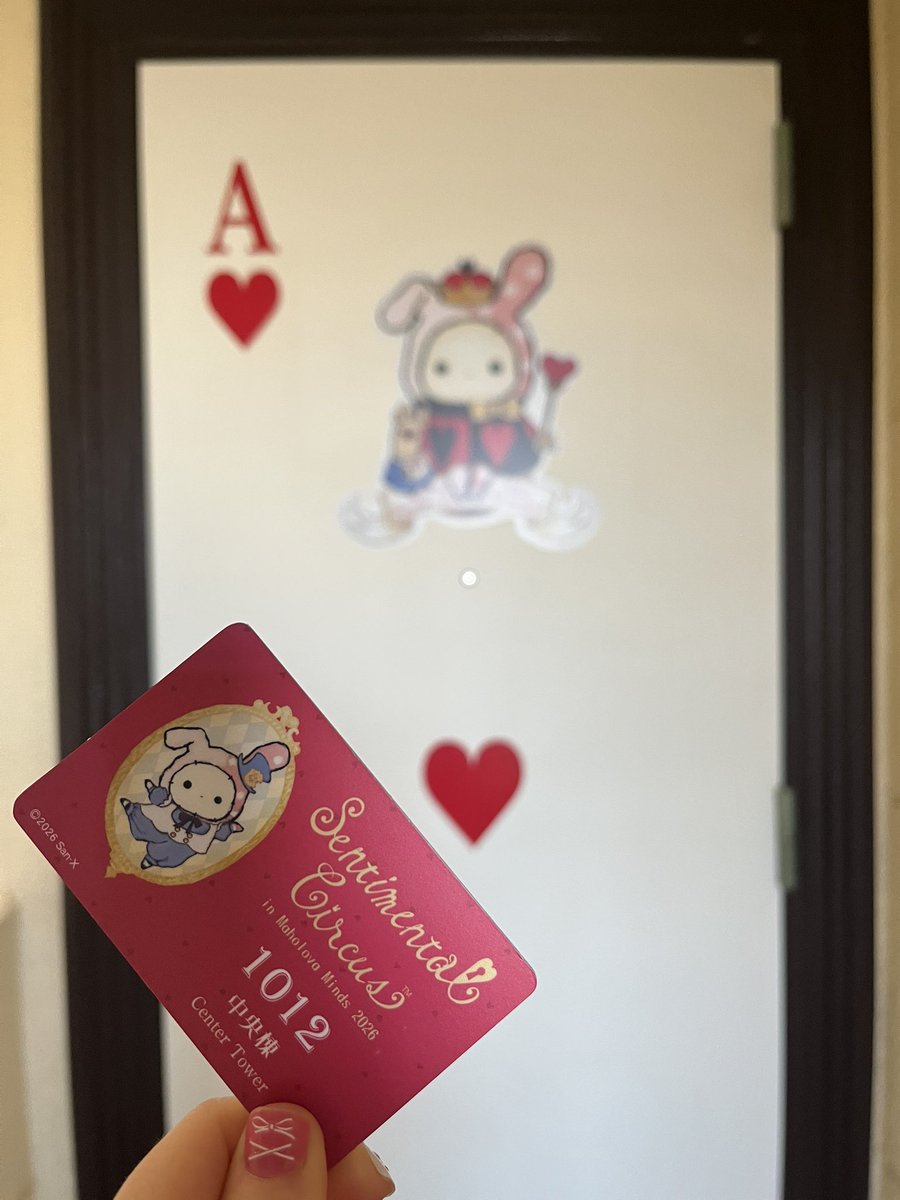 circus9circus's tweet photo. 🎩センチメンタルサーカス🎪
マホロバ・マインズ三浦コラボ🩵アリスルーム

扉&amp;玄関！

ルームキーが持ち帰りたいくらい可愛い。もう入る前から可愛い。大優勝💖
入ったら帽子屋の姿見がお出迎え✨ https://t.co/9M1GJUS48V