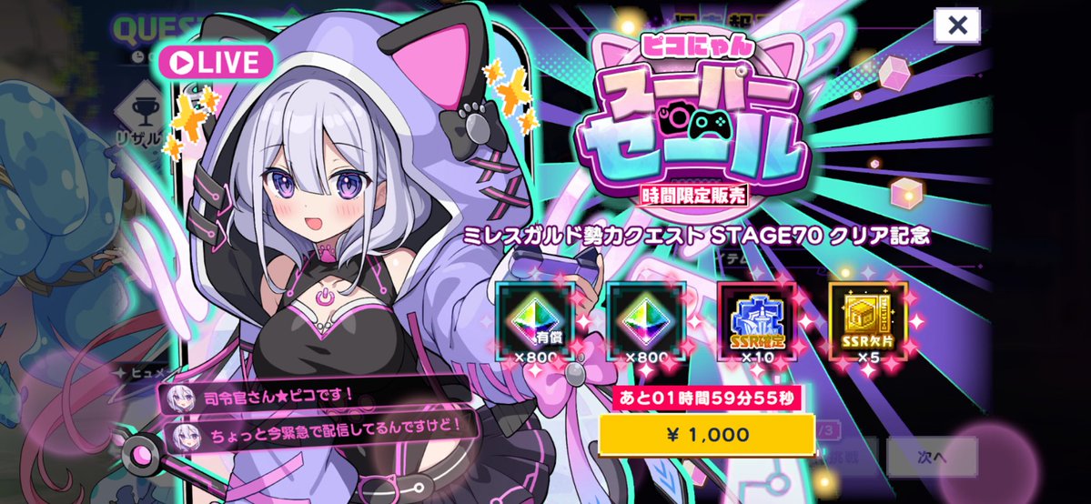maruccha_scst's tweet photo. #ドットアビス 
ミレスガルドlv70 200% FA
昨日とは打って変わって楽々でしたわ。200%は偉大だね〜

流石のアタッカーウィステリアさん٩( 'ω' )و https://t.co/rER7NJuOv2