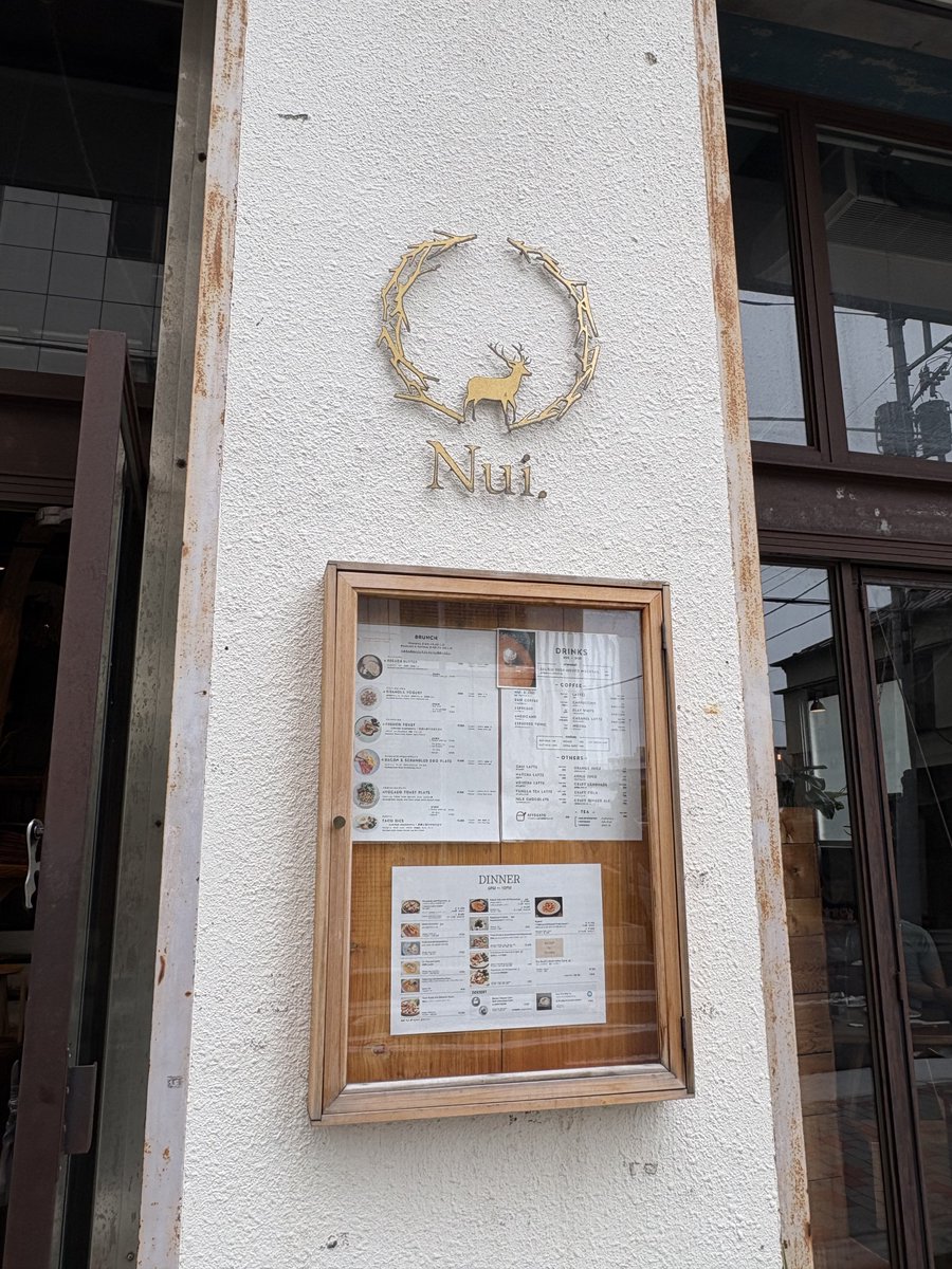 uenookachi's tweet photo. 東上野〜蔵前までウォーキング。

Nui. HOSTEL &amp; BAR LOUNGE 
↑吸い込まれるように入店。

バナナブレッドとカフェラテを🍌🍞☕️
バニラアイス乗せますか??と...

思わず...

YES!!!（食い気味）

朝から美味しくいただきました。
秋ですねぇ🍁 https://t.co/JtuyNU4Fvg
