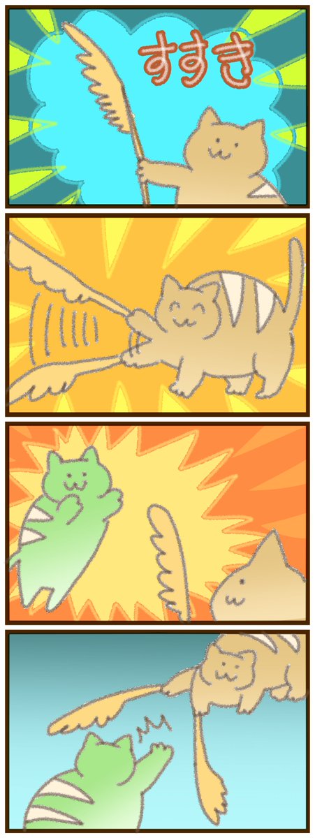 baguettecatdayo's tweet photo. 【再掲】ばげっときゃっと
第19話
「��すき」 https://t.co/wPpglXENTd