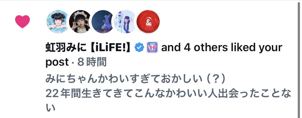 r_f_mini's tweet photo. みにちゃん、タグ付けてないのにいいねくれるの、、、嬉しすぎる🥹
明日は仕事で行けんけどがんばってね❕
だいすきだよありがとう🫶🏻🩵 https://t.co/SL9ZROB0jF