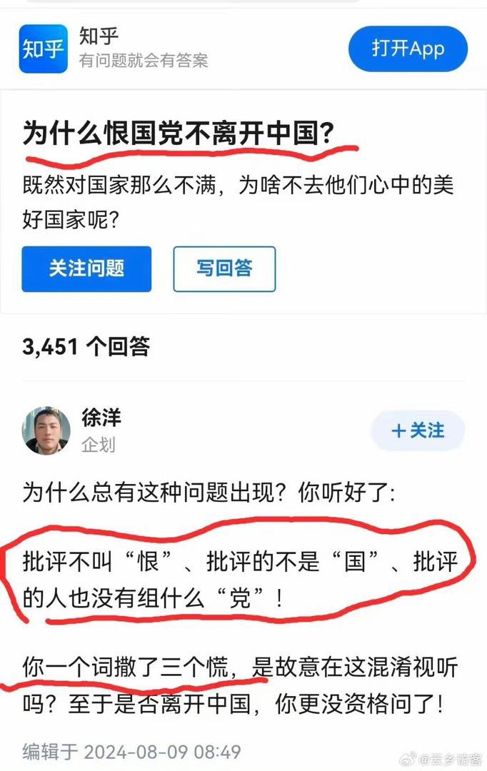 hellokevinabc's tweet photo. @qin88484 网友：他们反的，也不是“华”‼️别尼玛的障眼法‼️（相信的都是脑残智障！） https://t.co/oybGtVON5l