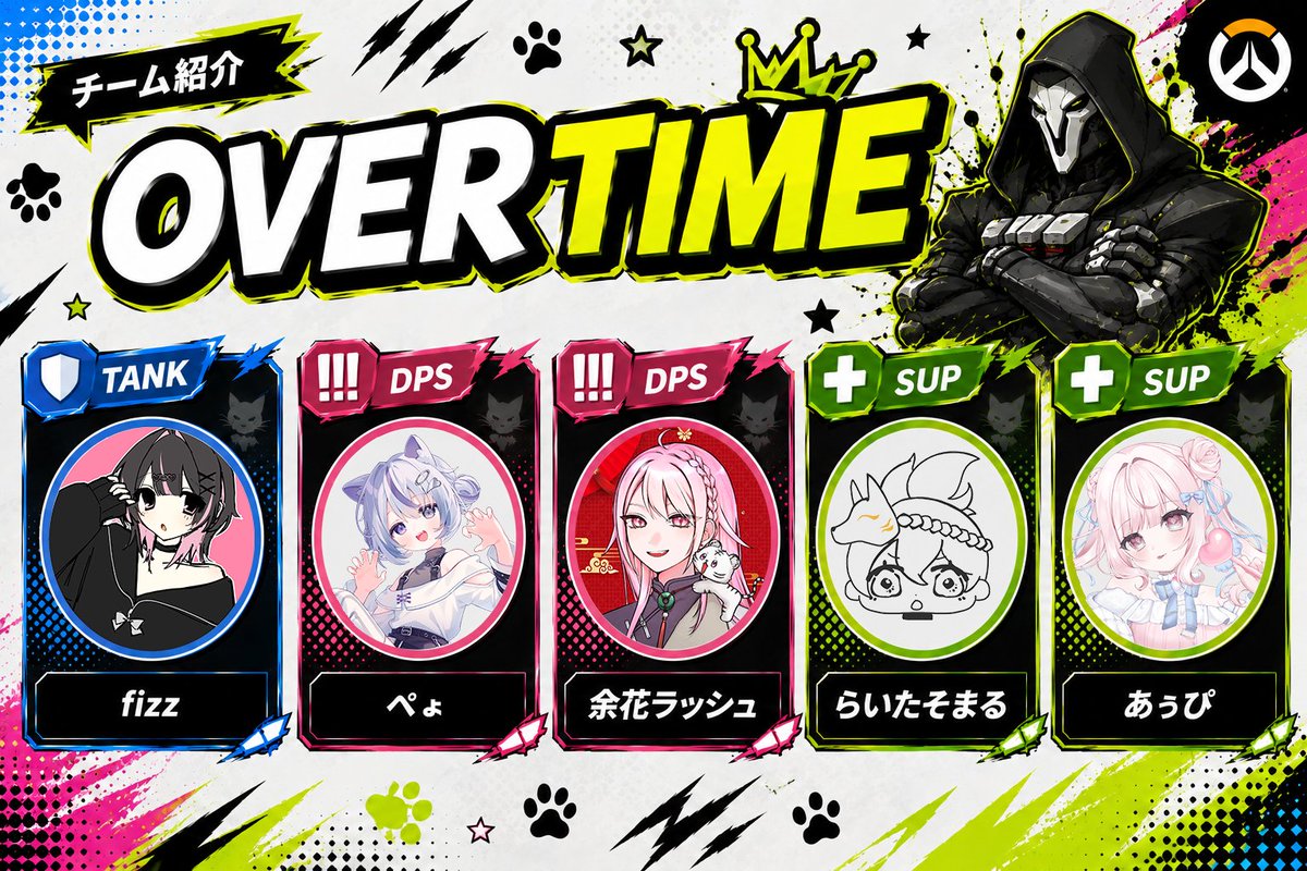 OverwatchRCS's tweet photo. 1回戦対戦チーム https://t.co/MxL4IUS2dg