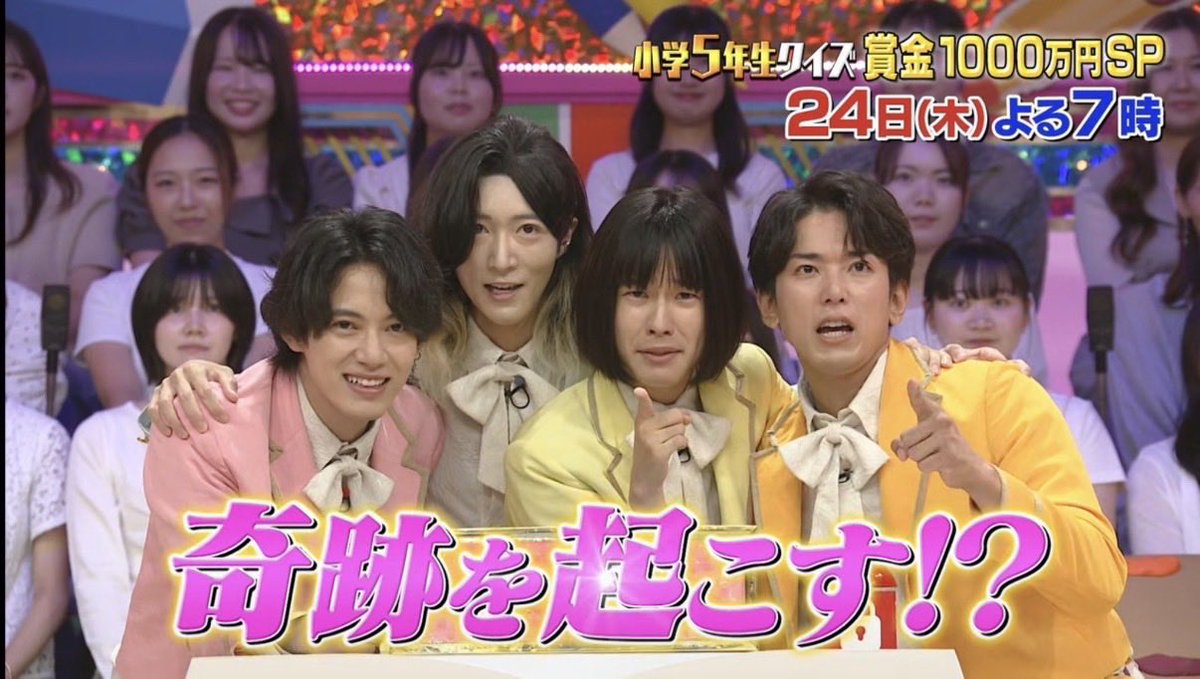 lemonsugar17's tweet photo. みんな思ってそうだけど、このジュニくんめちゃくちゃ頼りになる顔…本領発揮の顔…いつも（あえて）控えめなのに、メンバーの肩をがっしり掴んで、力強さを感じる…オンエアが楽しみでならないわ🩵
#モナキ　#サカイJr. https://t.co/vcgOUGFwE8