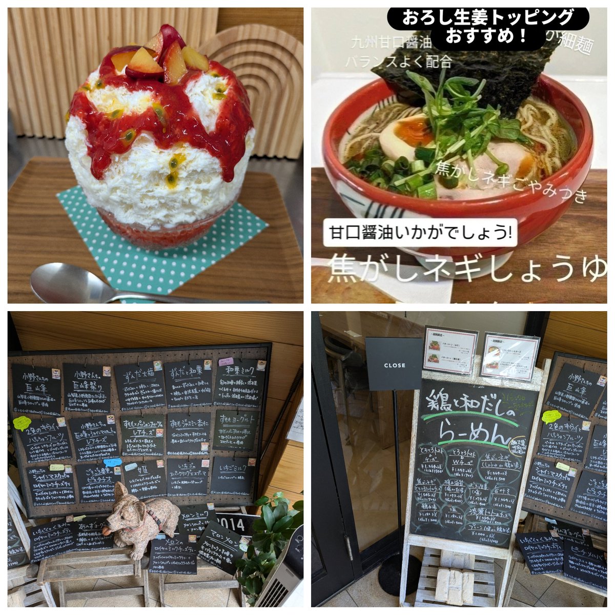 haimuru2014's tweet photo. ★本日メニュー★
おはようございます☀
今日は11時半オープン18時20分ﾗｽﾄｵｰﾀﾞｰ45分ｸﾛｰｽﾞです✨
すももパッションレアチーズ🍧いかがでしょう！
とろとろトマト＆チーズらーめん🍜焦がしネギしょうゆらーめん🍜いかがでしょう！
本日もお待ちしております😊 https://t.co/eewIptBYcy