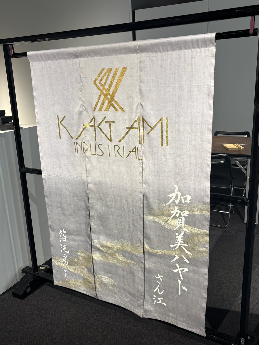 kinsai_hideto's tweet photo. #京まふ2026

本日より二日間よろしくお願いいたします

スペースが少し狭いので想像以上にお客様が来られた場合は少し混んでしまうかもしれませんので良きタイミングで一目見に来てくだされば幸いです https://t.co/hk7oalIypR
