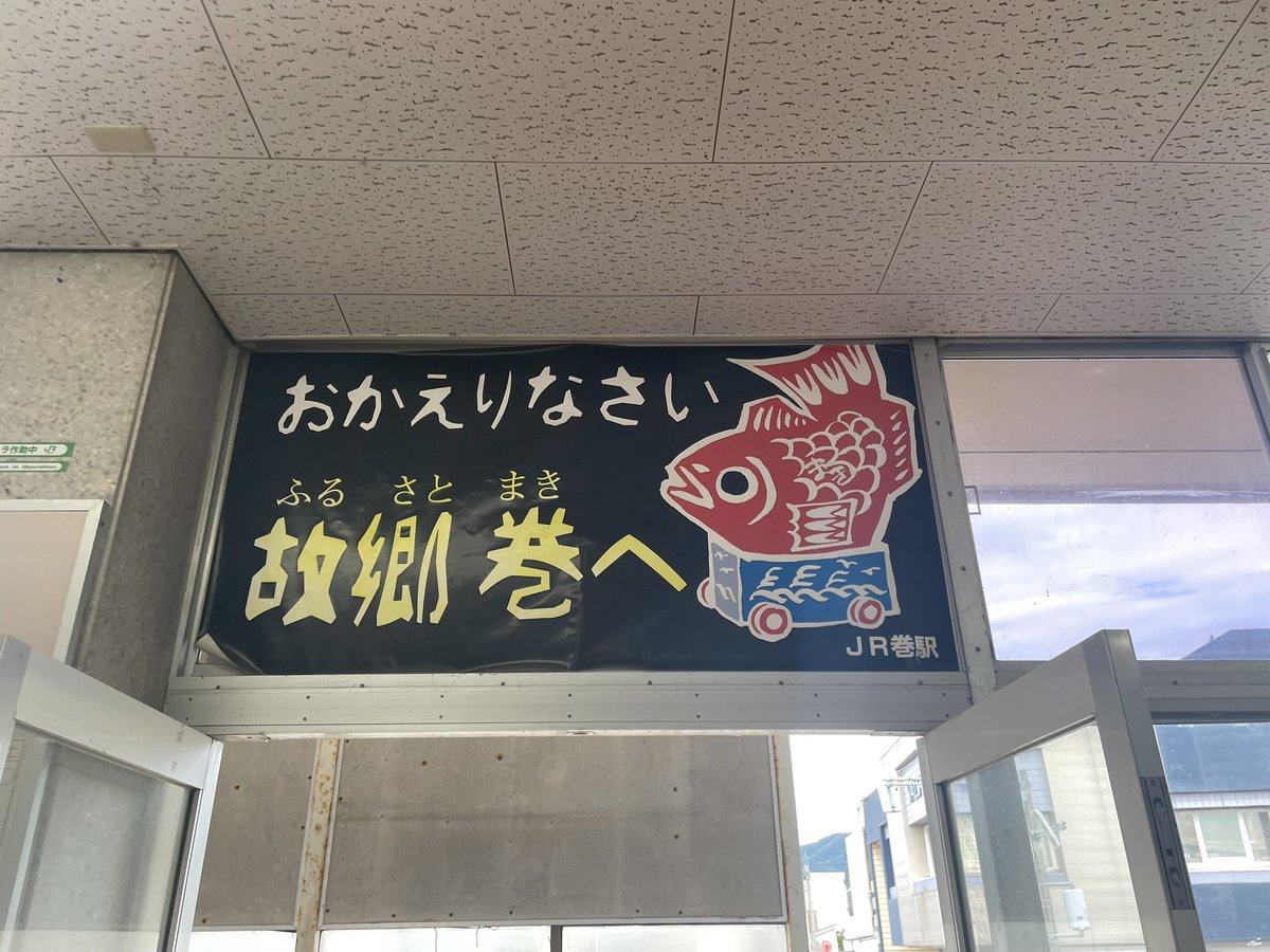 w_meteor3's tweet photo. 観光がてら温泉に行きます。 https://t.co/Q9RBTHgKXS