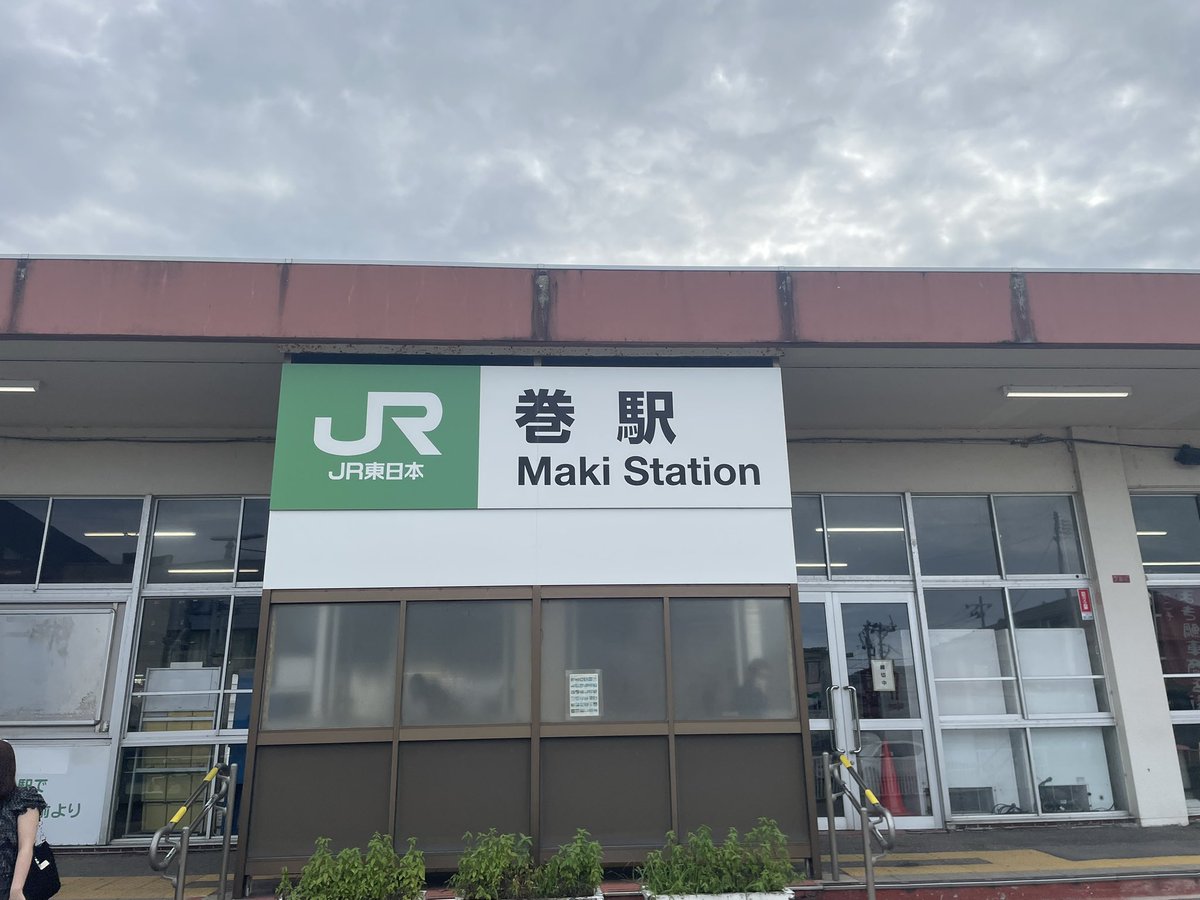 w_meteor3's tweet photo. 観光がてら温泉に行きます。 https://t.co/Q9RBTHgKXS