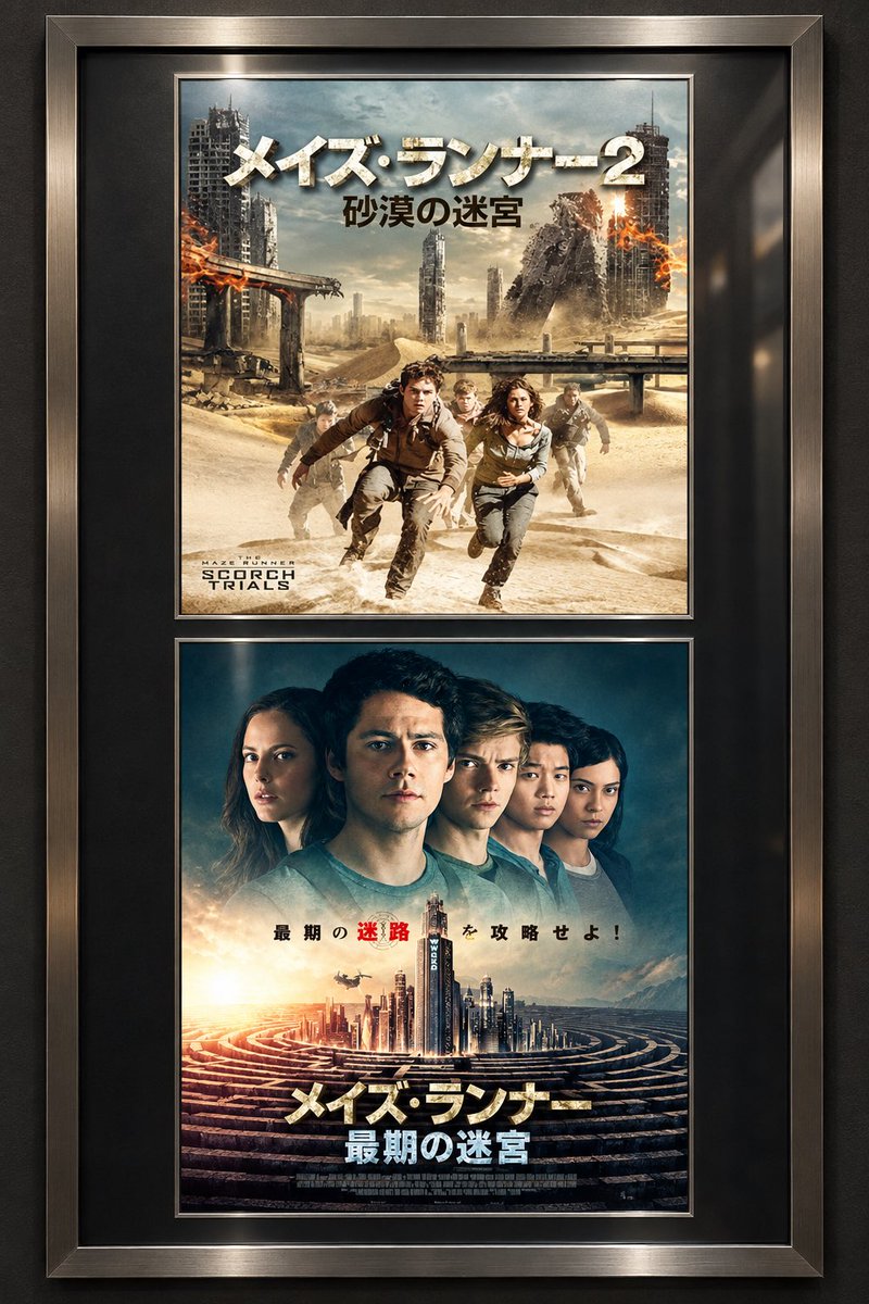 George2725's tweet photo. 「メイズ・ランナー2 砂漠の迷宮」と「メイズ・ランナー 最期の迷宮」を見た。

ウイルスに感染し、ゾンビのようなクランク。
治療薬を開発するために人体実験をする組織。
その組織と戦う若者たち。

最後は仲間の命を大切にする若者たちが全てを解決する。
感動で泣けた🥲 https://t.co/4CyqCtb2gd