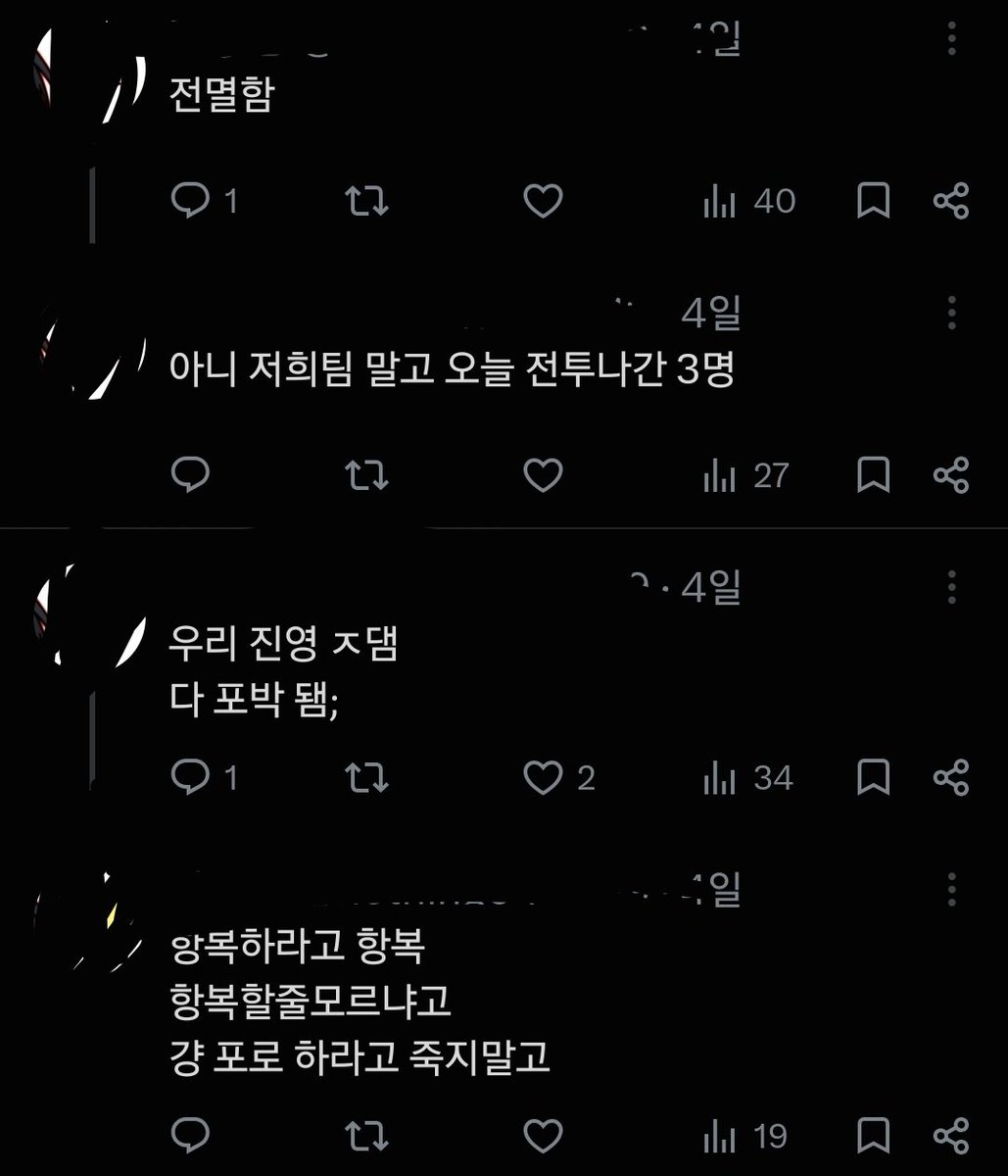 lati040404's tweet photo. @for_yeongong @milkt007 엄... https://t.co/9Nit1rL1QC