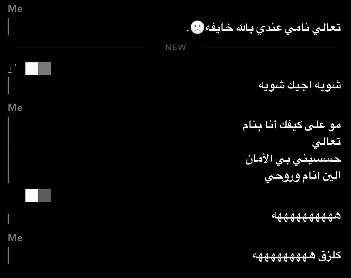 u26nii's tweet photo. اقسم بالله من ارعب الأوقات دق علينا واحد سكران ولا فتحت لكن اخوي الصغير راح من الباب الثاني يكلمه وقفلت طوالي بعد اخوي إلا يجيني يصايييح وأفتح له الباب على آخر لحظه طلع الكلب معاه ساطور إلا اتكي على الباب بكل قوتي واقفل على آخر لحظه قسم بالله رعببب وصحى ابوي بيطلع ومنتعته وانا https://t.co/hpMOLOL9ZI