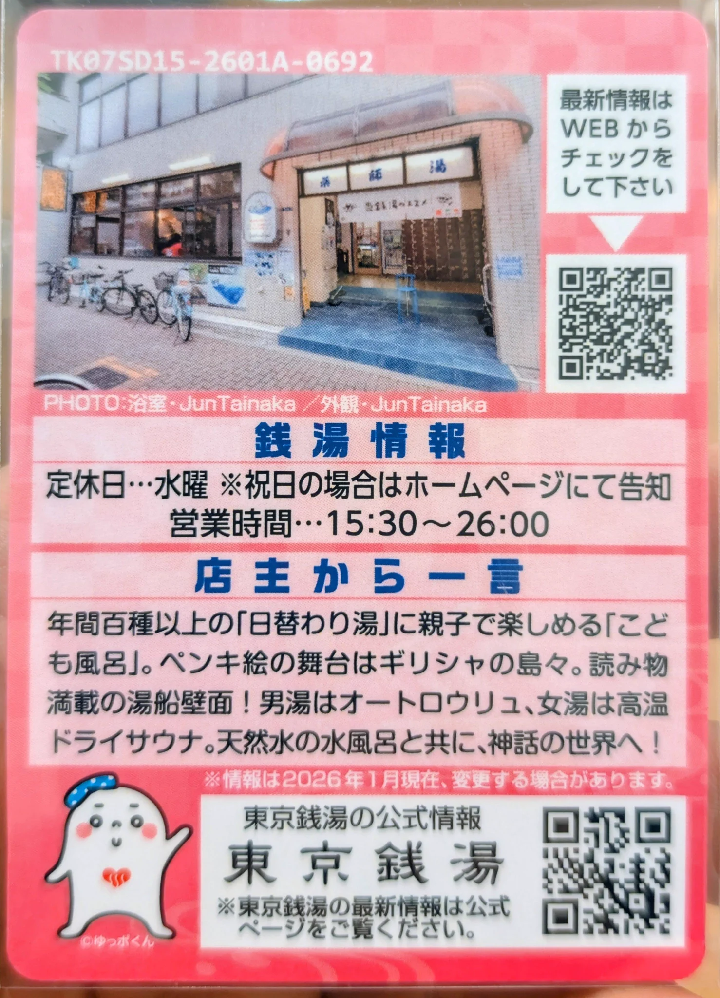西村タケガミ翔堂剴A on X: 