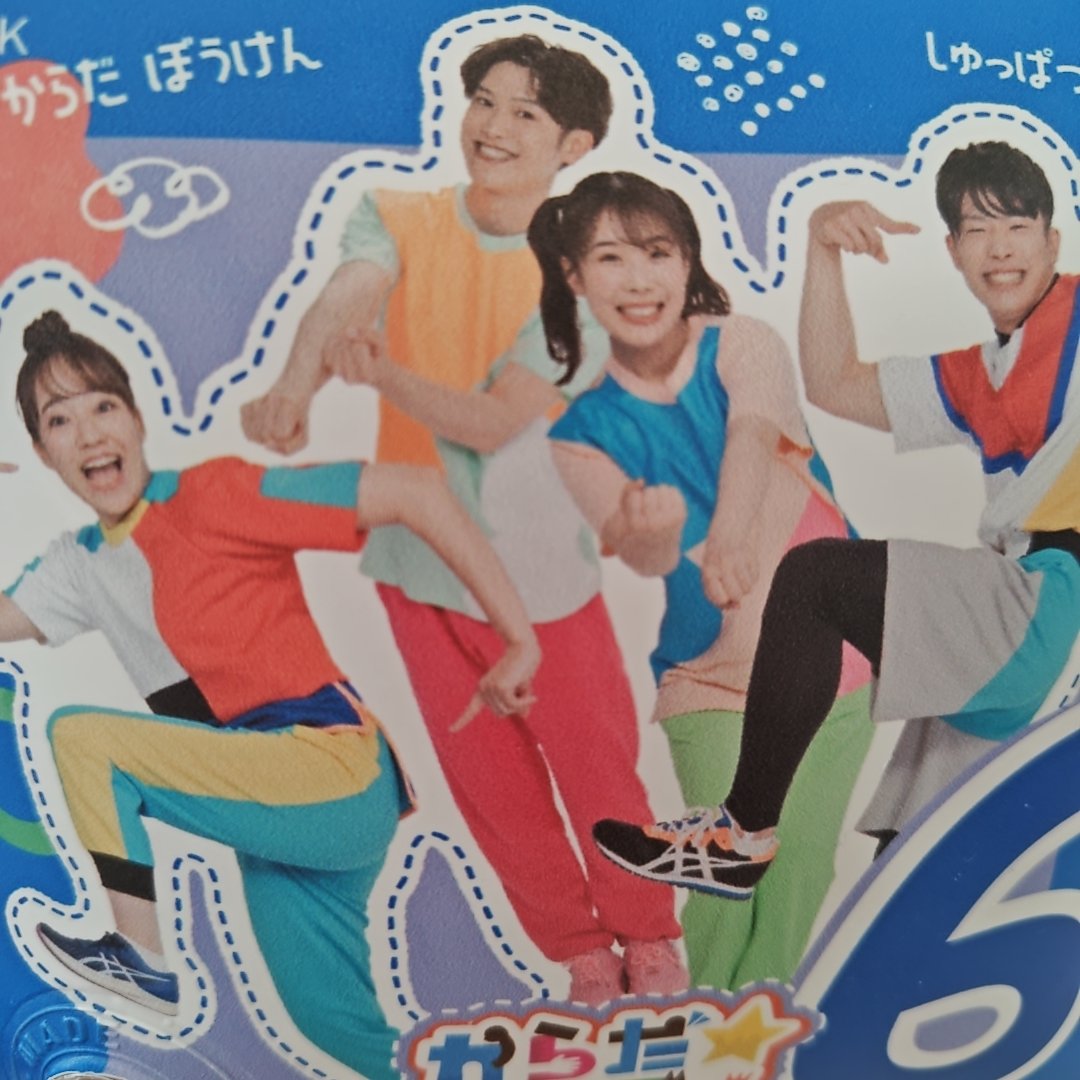 sy811's tweet photo. ゆういちろうお兄さん
本当にチョッキーに似てるなー https://t.co/3lSdAFo6TL