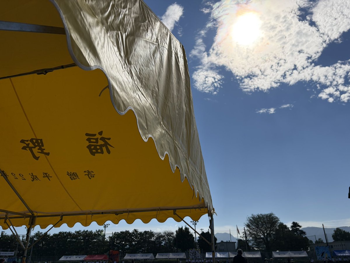 ake3838's tweet photo. 運動会、めっちゃ晴天だー☀️ https://t.co/ZnHr41QaKR