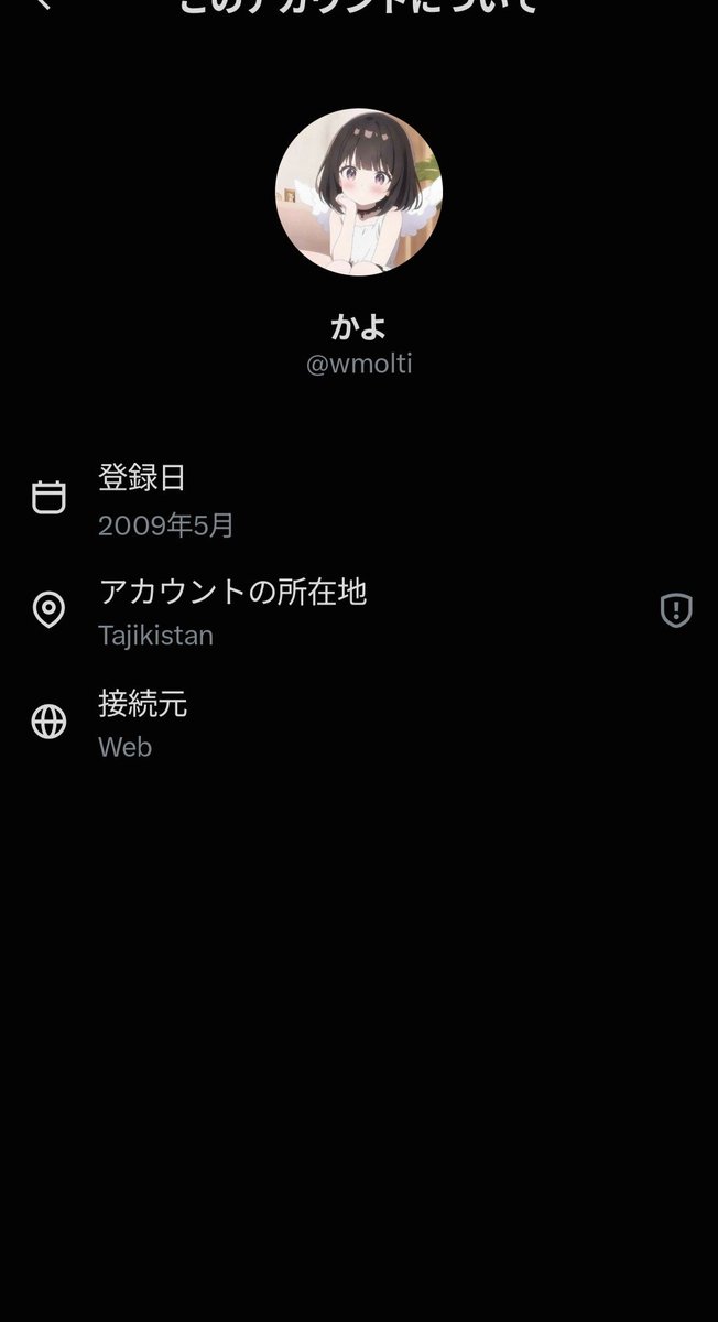 kusai335's tweet photo. @94qeBPaJX142970 @fuji_koud @wmolti おっさん現実見ようぜこいつ https://t.co/NxIaK9sZxx